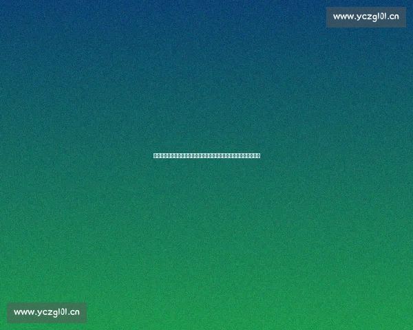 揭秘蚂蚁牙黑是什么歌的来源与其网络走红背后有趣故事解析全景深度